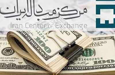 ادامه سیر صعودی قیمت ارزهای مبادله‌ای