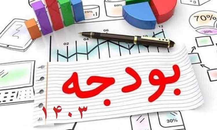 تسهیلات تکلیفی ۲۰۰ همتی بانکها در ۱۴۰۳ ثابت ماند