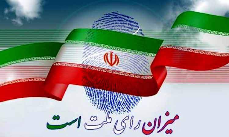 آرای 64 نامزد انتخابات ریاست جمهوری 13 دوره گذشته/احمدی نژاد بیشترین رای و هاشمی رفسنجانی کمترین رای 