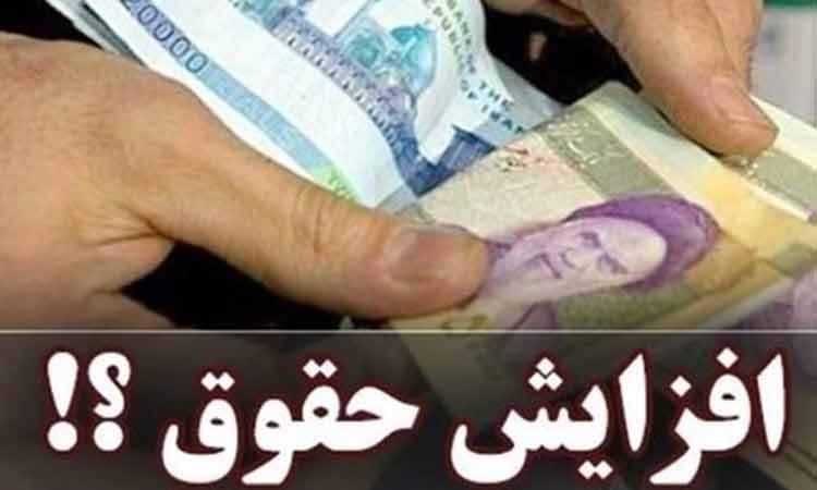 احتمال ابلاغ افزایش ۲۰درصدی رفاهیات کارمندان تا یک ماه آینده