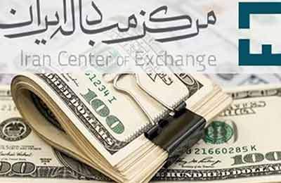 آخرین قیمت ارزهای مبادله‌ای/دلار نیما ۴۹ هزار و ۳۵۶تومان شد