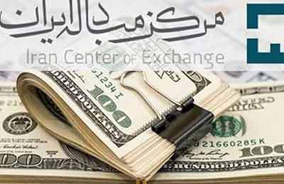 قیمت روز ارزهای مبادله‌ای/دلار نیما ثابت ماند