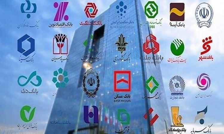 ۹۰ درصد تامین مالی کشور از طریق شبکه بانکی است