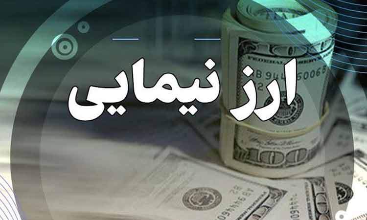 انتقال تمام معاملات ارزی به بازار تجاری