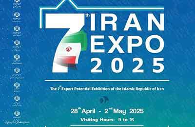 حضور پررنگ صندوق ضمانت صادرات ایران در  اکسپو ۲۰۲۵