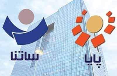 سقف انتقال وجه در سامانه‌های ساتنا، پایا و پل افزایش یافت