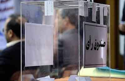 بلاتکلیفی 16 ماهه یک فدراسیون