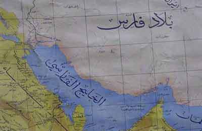 نیویورک‌ تایمز: ترامپ نمی‌تواند نام خلیج‌ فارس را تغییر دهد