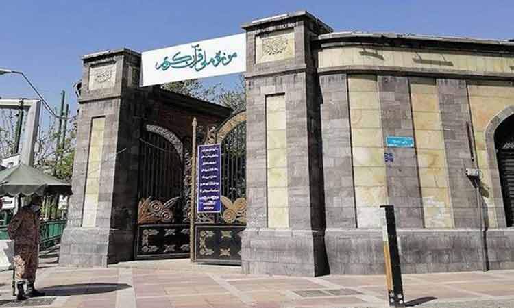 موزه قرآن درحال جمع‌آوری است