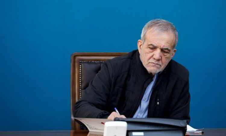 ابلاغ شش قانون مصوب مجلس از سوی پزشکیان