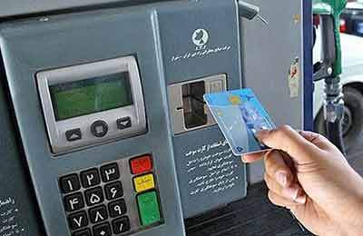 جمع‌آوری کارت‌های سوخت استارت خورد