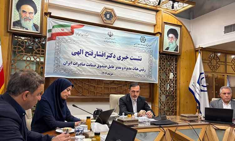 صندوق ضمانت صادرات ایران به یک میلیارد دلار سرمایه نیاز دارد