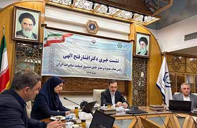 صندوق ضمانت صادرات ایران به یک میلیارد دلار سرمایه نیاز دارد