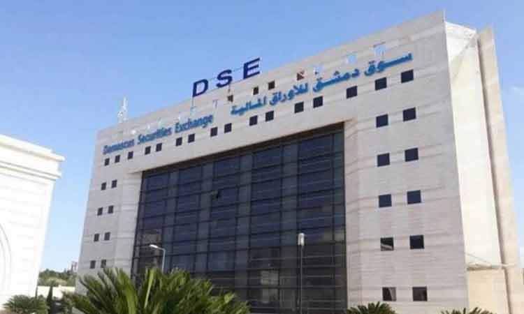 بازار سهام دمشق بازگشایی شد