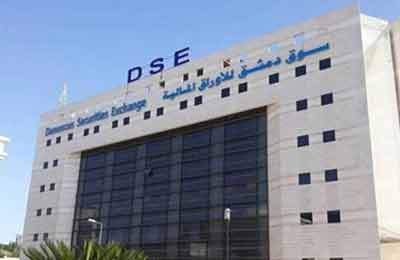 بازار سهام دمشق بازگشایی شد