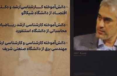 مدنی زاده کیست؟-۱  