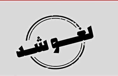 تمدید لغو پروازهای داخلی و خارجی تا ۲ بامداد چهارشنبه