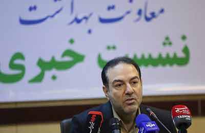 وزارت بهداشت: هیچ خطری از نظر تشعشات مردم را تهدید نمی‌کند