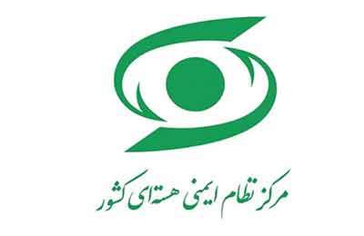 رئیس نظام ایمنی هسته‌ای: هیچ کدام از همکاران در سایت‌های هسته‌ای دچار آسیب نشدند