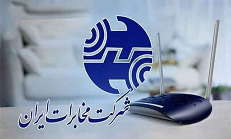 مکالمات تلفن ثابت تا پایان تیر رایگان شد