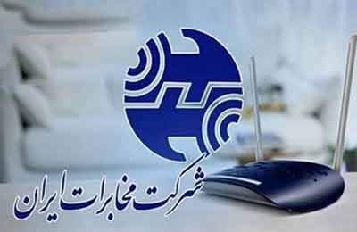 مکالمات تلفن ثابت تا پایان تیر رایگان شد