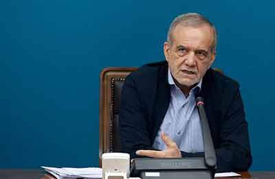 قدردانی پزشکیان از تلاش‌های شبانه‌روزی برای صیانت از امنیت کشور