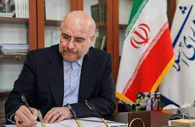 قالیباف قانون معاهده انتقال زندانیان بین ایران و مالزی را ابلاغ کرد