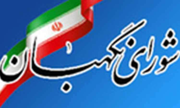 بررسی طرح تشدید مجازات جاسوسی و همکاری با رژیم صهیونیستی