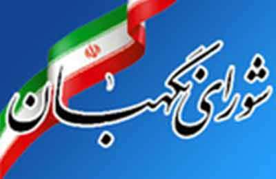 بررسی طرح تشدید مجازات جاسوسی و همکاری با رژیم صهیونیستی