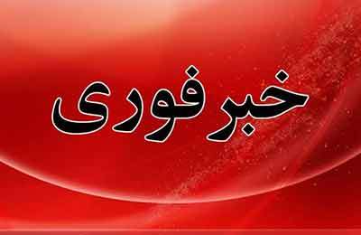 صدای انفجار کنترل‌شده در تبریز به گوش خواهد رسید