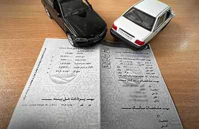 بخشودگی یک‌ماهه جرایم بیمه‌ شخص ثالث