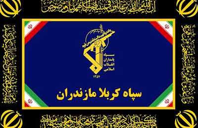 بازداشت عامل تروریستی وابسته به سرویس بیگانه در مازندران