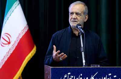 پزشکیان: آنچه در جنگ ۱۲ روزه بدست آوریم ارزشمندتر از چیزی بود که از دست دادیم