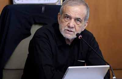 پزشکیان: نزدیکی کارخانه و معادن به خلیج فارس مزیت خوبی است