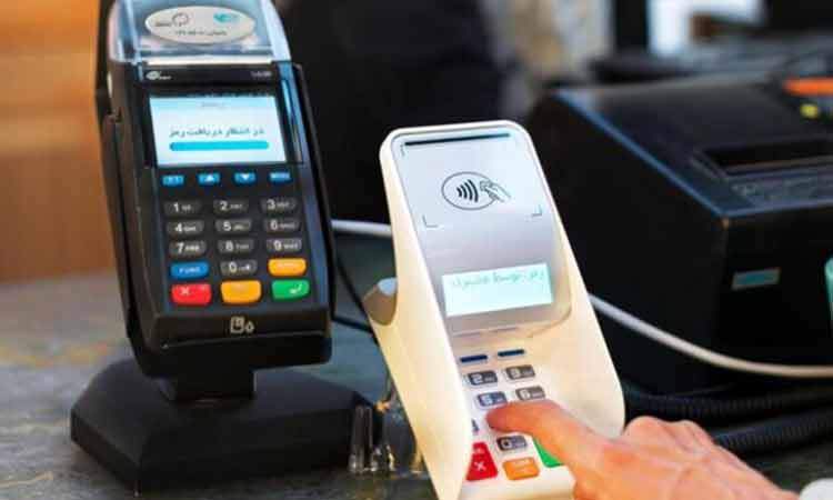 اختلال دستگاه‌های پوز برطرف شد/ شبکه پایدار است