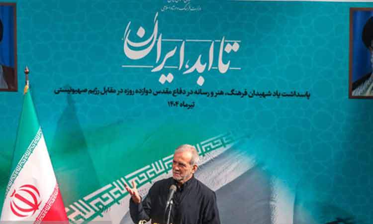 پزشکیان: صحبت از پایان برنامه هسته‌ای ایران یک توهم است