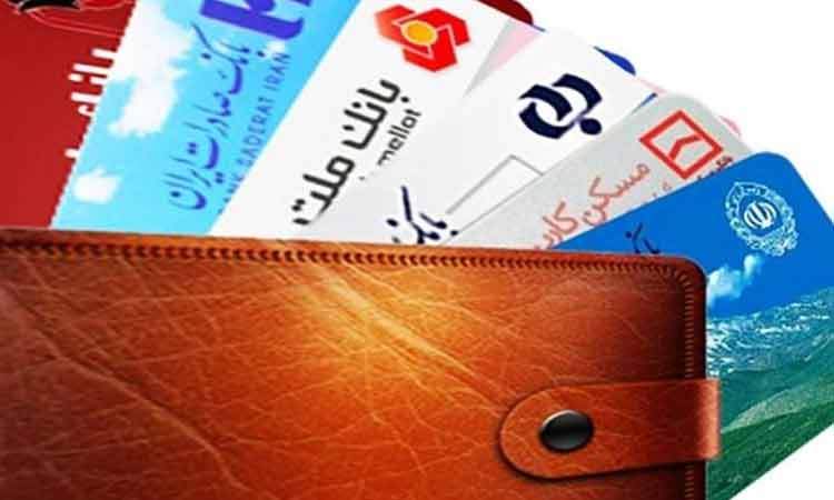 هشدار جدی به دارندگان حساب‌های بانکی/ کارت بانکی‌تان را نفروشید