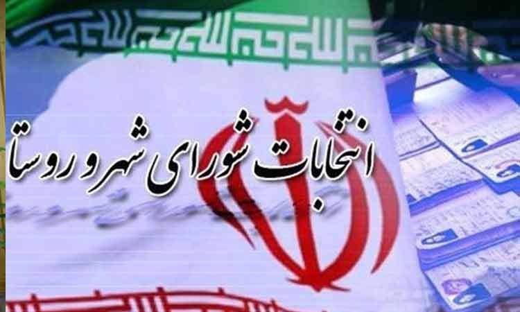 معاون وزیر کشور: انتخابات شوراهای ۱۴۰۵ تمام الکترونیک برگزار می‌شود