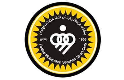 افزایش بودجه باشگاه سپاهان به ۱۵۰۰ میلیارد تومان