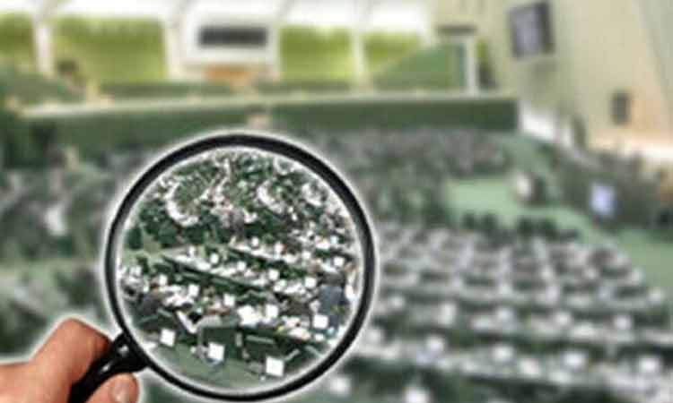 هیات تجدیدنظر هیات نظارت بر رفتار نمایندگان تشکیل شد