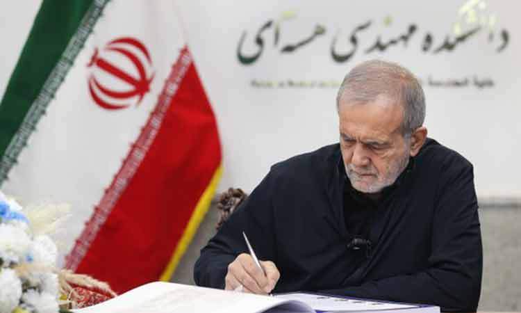 شکیان: تنها جرم دانشمندان شهید این بود که می‌خواستند ایران را به قله‌های پیشرفت برسانند