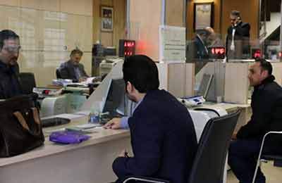بانک‌های تهران شنبه تعطیل هستند؛ فعال بودن شعب کشیک