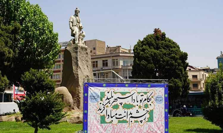 پاسخ فرهنگی شهرداری تهران به اهانت به فردوسی