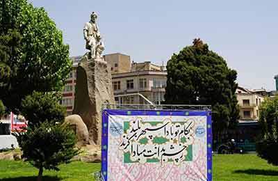 پاسخ فرهنگی شهرداری تهران به اهانت به فردوسی
