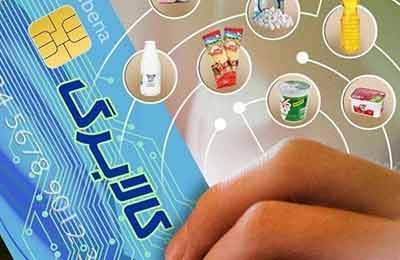 کالابرگ الکترونیکی؛ از تأکید قالیباف تا راهکار جدید دولت برای تأمین منابع