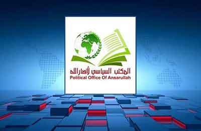انصارالله یمن: دشمن صهیونیستی منتظر روزهای تاریک باشد