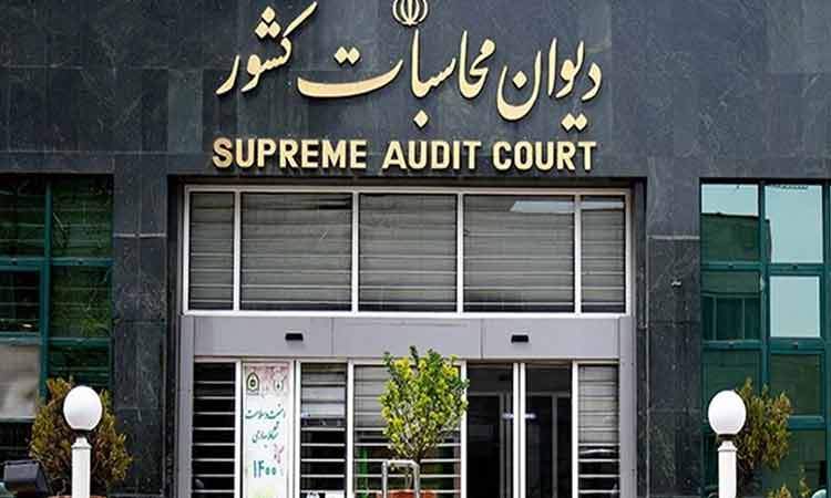گزارش دیوان محاسبات از وضعیت منابع و مصارف هدفمندسازی یارانه‌ها در ۱۴۰۳