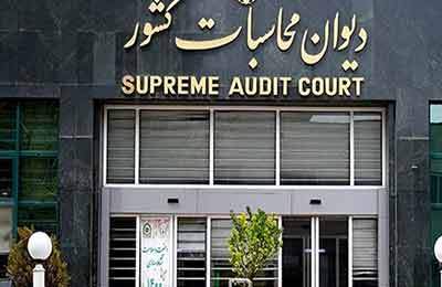 گزارش دیوان محاسبات از وضعیت منابع و مصارف هدفمندسازی یارانه‌ها در ۱۴۰۳