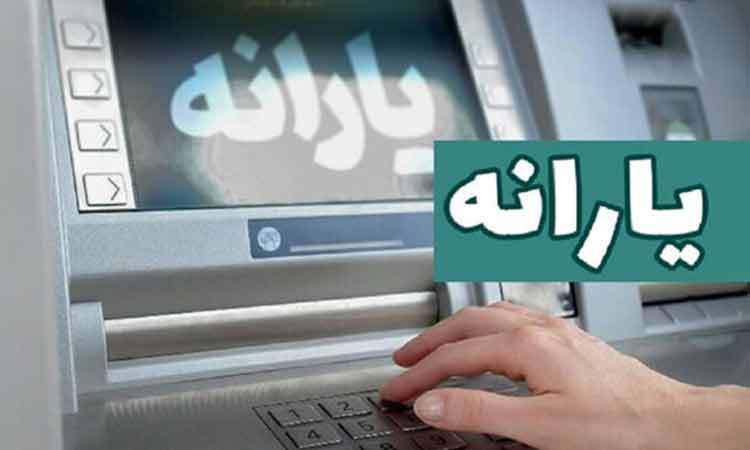 یارانه خانوارها برچه اساسی حذف می‌شود؟/ ملاک دهک‌بندی تغییر کرد