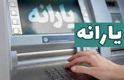 یارانه خانوارها برچه اساسی حذف می‌شود؟/ ملاک دهک‌بندی تغییر کرد